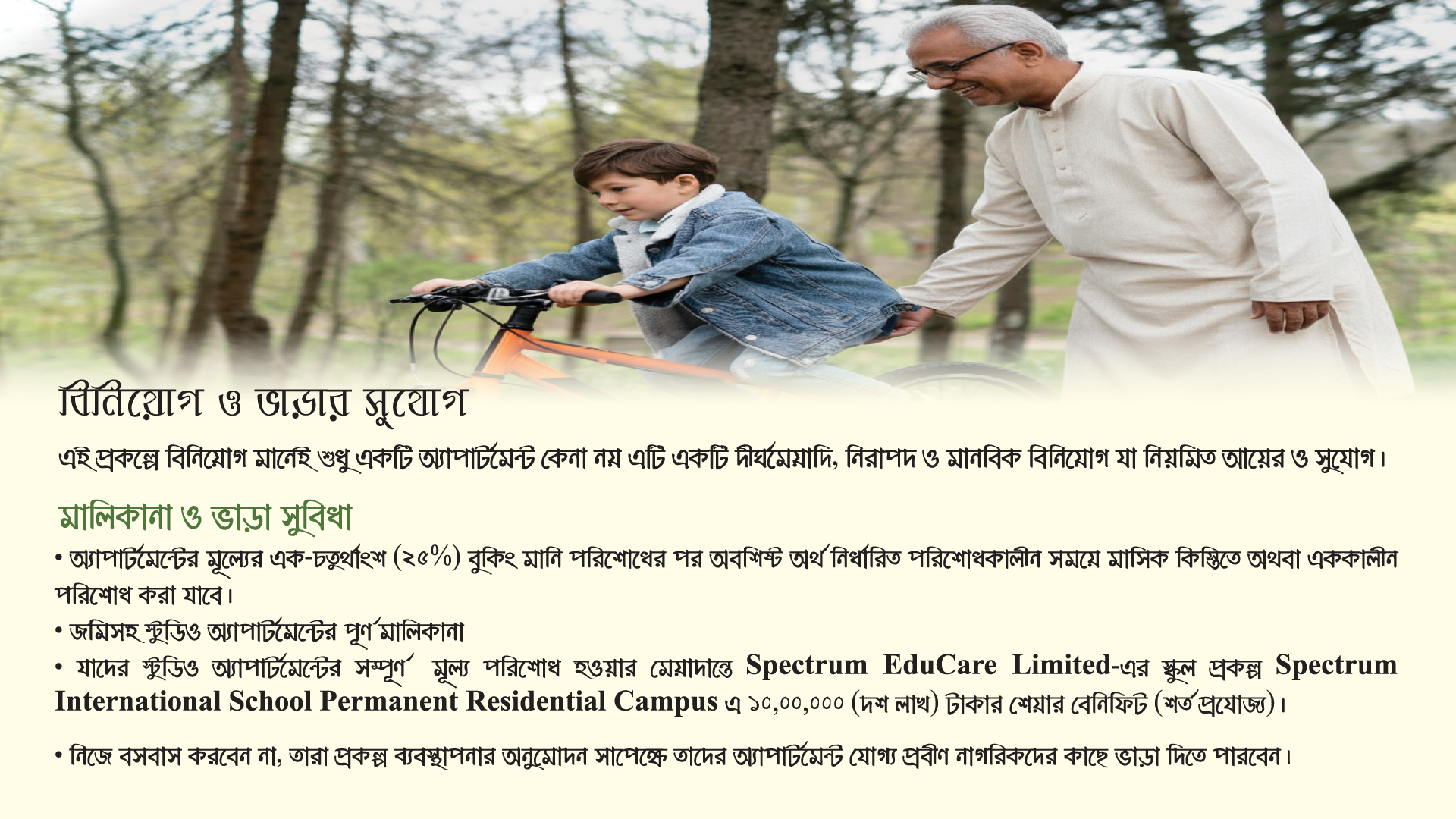 biniyog